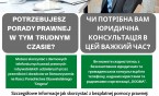 Безкоштовна юридична допомога для іноземців / Nieodpłatna pomoc prawna dla cudzoziemców