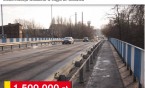 Na ten remont dłużej nie można czekać