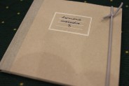 Przedmioty do licytacji - płyta Domowe Melodie