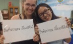 Jessica tu, Joanna - tam