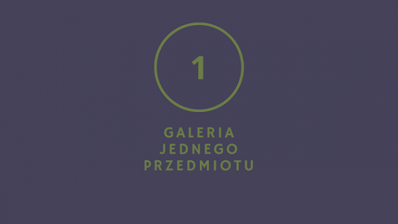 Grafika przedstawia cyfrę „1” w okręgu, pod spodem napis „Galeria Jednego Przedmiotu”