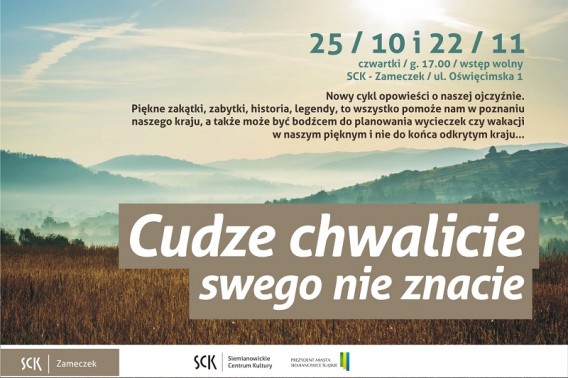 Cudze chwalicie swego nieznacie... - plakat