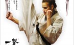 Mistrzostwa karate już w sobotę !