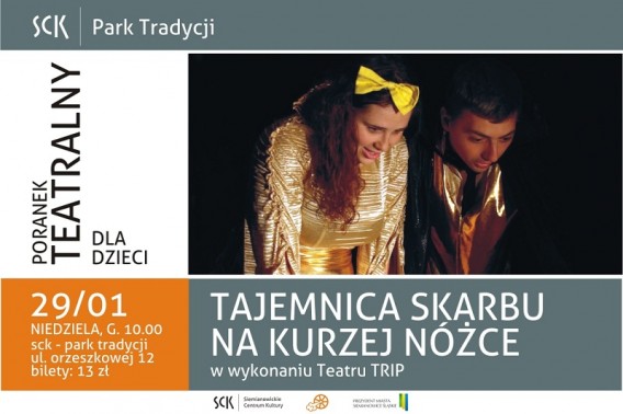 Poranek Teatralny - plakat