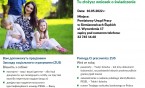 Konsultacje z ekspertem ZUS ws. konta PUE oraz wniosków 500+