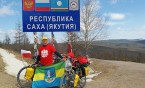 Pozdrowienia z Jakucji