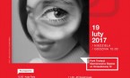 XII ŚLĄSKI MARATON FOTOGRAFICZNY