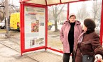 Czytajcie Głos Miasta na przystankach