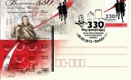 Uskrzydleni biegacze w Siemianowicach