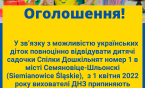 Zawieszenie popołudniowych zajęć