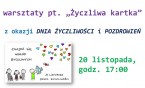 Listopad w Bibliotece